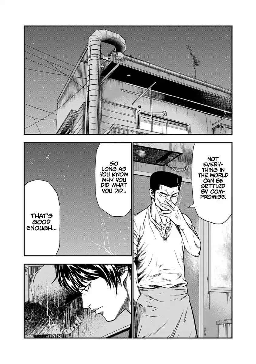 Out (Makoto Mizuta) Chapter 12 17